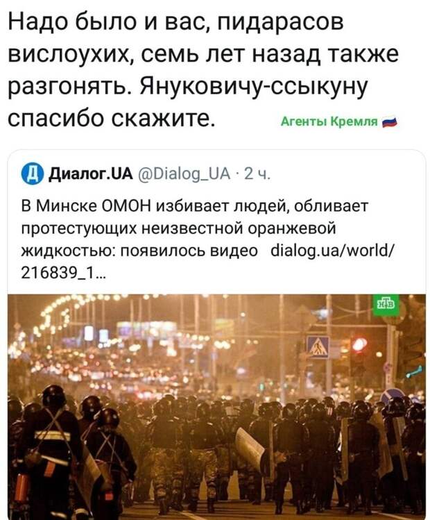 Политические комментарии из инета