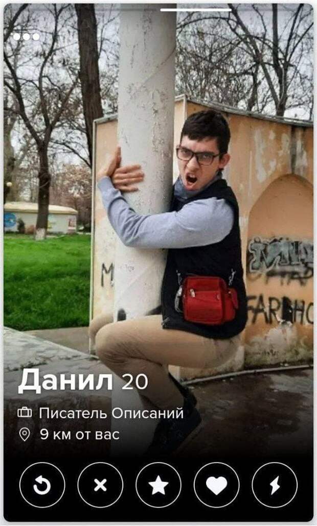 Приколы и шутки от парней и девушек, которые ищут любовь на сайте знакомств