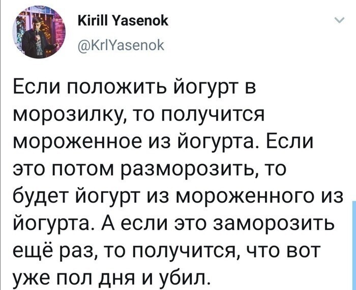 Чем заняться на удаленке