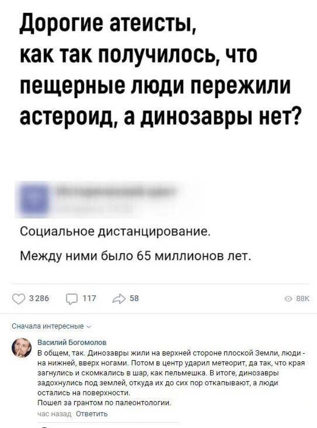 setyah-socialnyh-postam-citaty-vkontakte-vkontakte-smeshnye-statusy