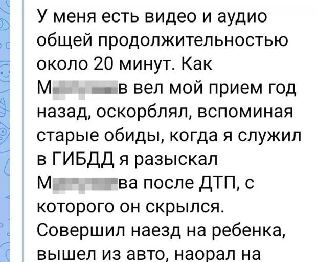 Мухрад обиделся на пациентка из-за того, что он видите-ли поймал его скрывающегося с места ДТП. Фото: "Северный человек"