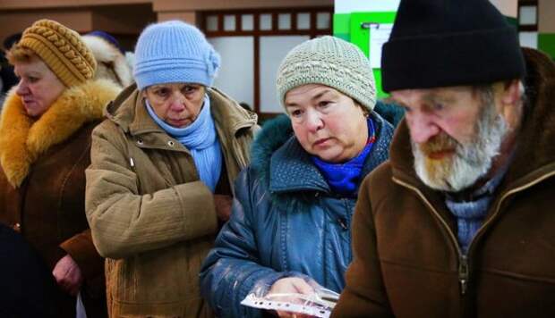 Пенсионеры