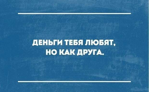 Картинки с надписями Картинки с надписями мем, прикол, юмор