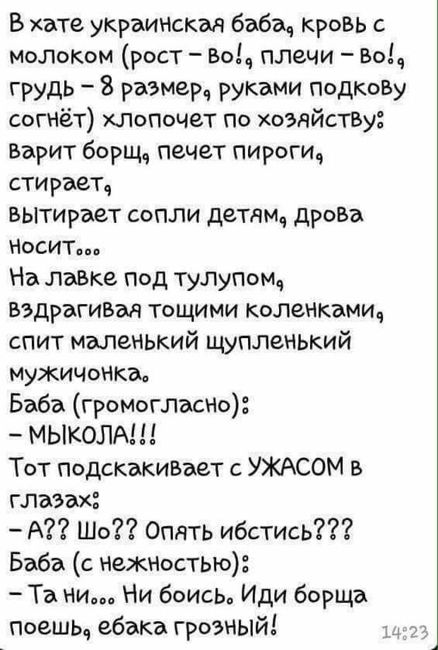 Пусть первым кинет в меня камень тот, кто приколы, фото, юмор