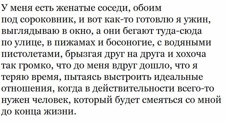 Свежие картинки с надписями для веселья (10 фото) Свежие картинки с надписями для веселья (10 фото)