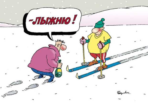 Смешные карикатуры