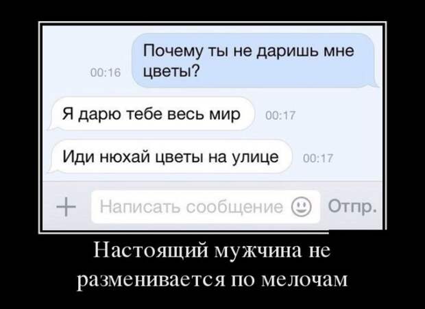 Демотиваторы (30 фото)