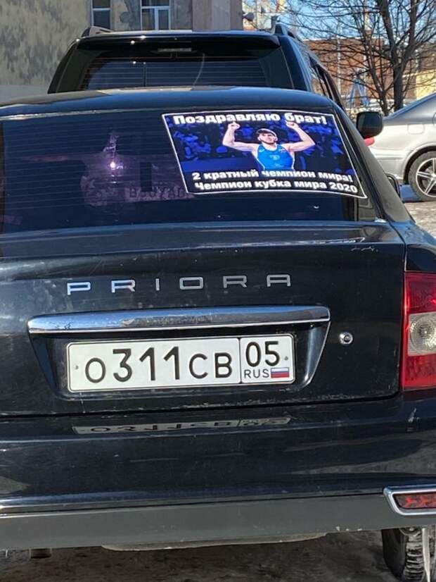 Странные ситуации с российских просторов