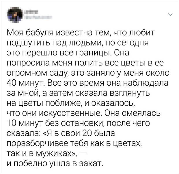 Забавные твиты о девушках, которых не стоило злить
