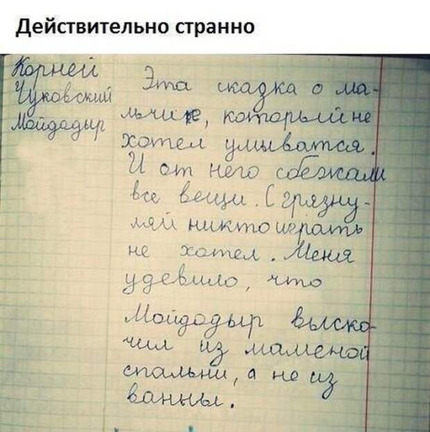 Прикольные картинки с надписью для веселья (11 фото) Прикольные картинки с надписью для веселья (11 фото)