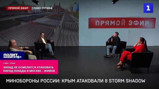 «Вы эту псину свою бешеную на поводке держите», – как понимать обращение Китая по поводу 9 мая в Москве