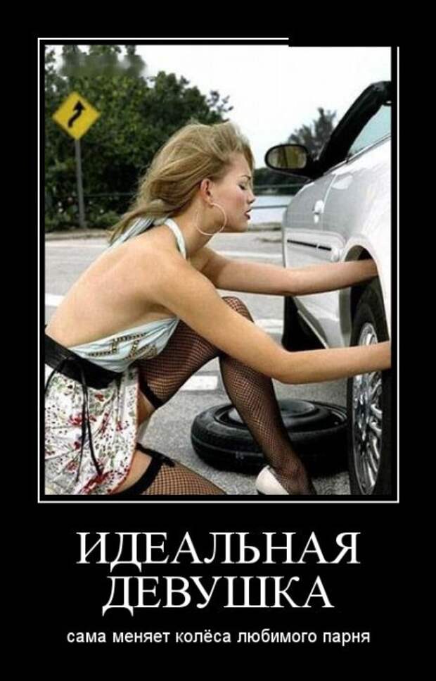 Демотиваторы (30 фото)