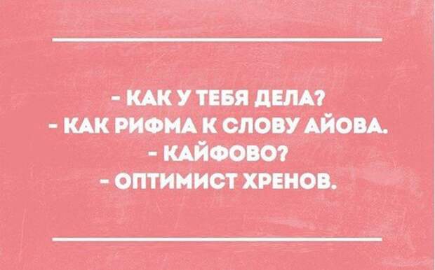 Спецвыпуск смешных и коротких историй из жизни, рассказанных в Интернете. Для прекрасного настроения