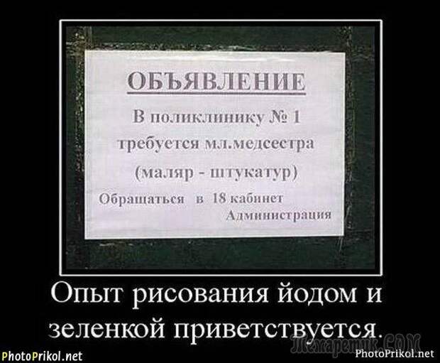 Демотиваторы для настроения