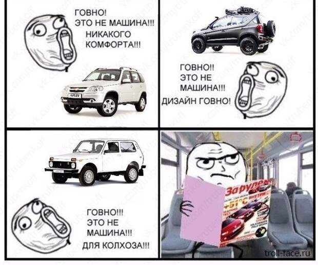 Автоприколы 4х4 авто, прикол