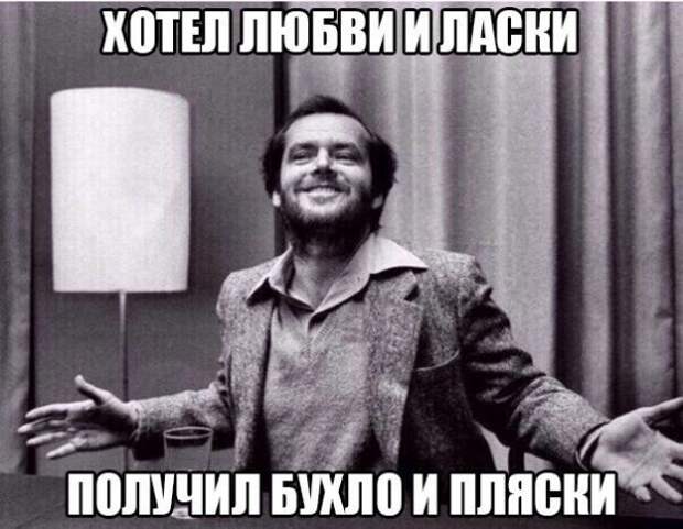 АЛКОГОЛИЗМА ПОСТ (ЧАСТЬ 41)