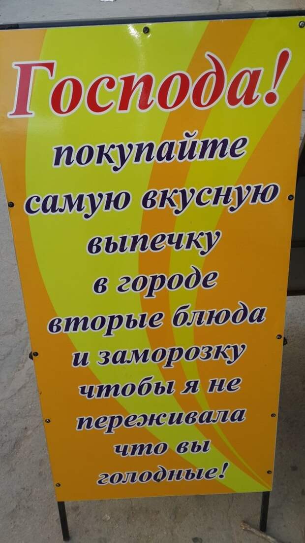Рыночная романтика, которую не в силах переплюнуть ни один магазин базар, еда, маркетинг, покупатель, прикол, продавец, рынок, юмор
