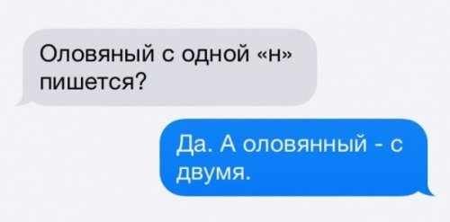 Прикольные комментарии и смс-ки из соцсетей (20 фото)