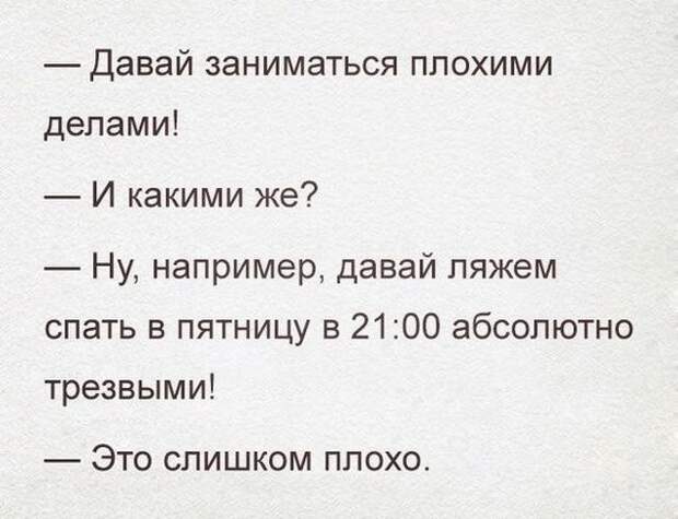 Позитивные фото и картинки с надписью на алкогольную тематику (10 фото) Позитивные фото и картинки с надписью на алкогольную тематику (10 фото)