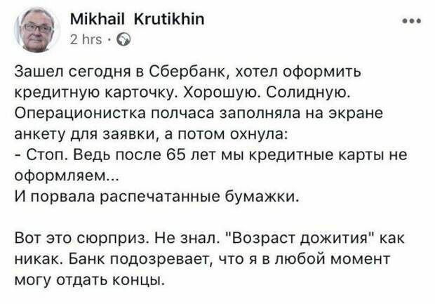 Старый добрый Сбербанк, в котором ничего не меняется