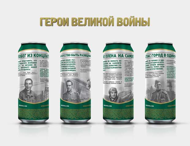 Siberian Crown Heroes3 Siberian Crown Heroes3