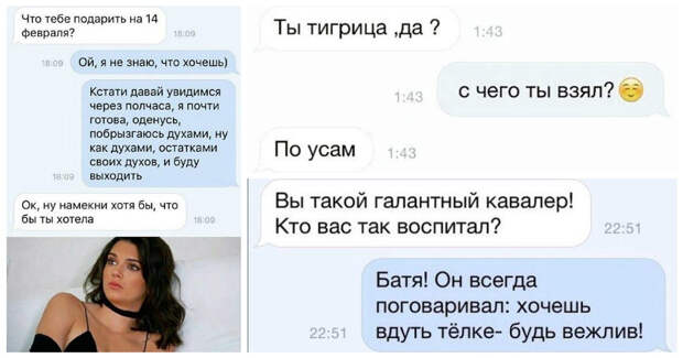 Убойные перлы в переписках Убойные перлы в переписках