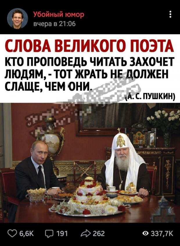 Из серии "Цитаты великих в интернете". Пушкин этого не писал никогда, это слова поэта Е.Д.Аграновича Из серии "Цитаты великих в интернете". Пушкин этого не писал никогда, это слова поэта Е.Д.Аграновича
