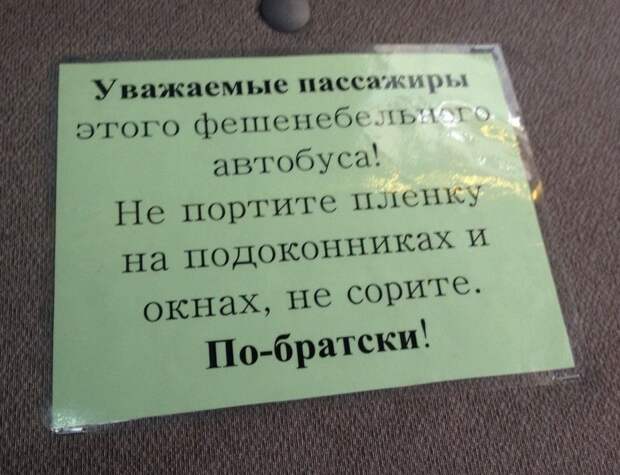 Так и хочется сказать: "Это Россия, детка!" Так и хочется сказать: "Это Россия, детка!"