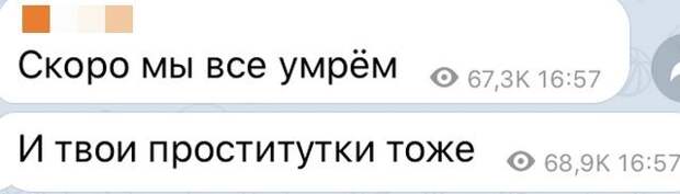 Бывшие девушки пишут экс-возлюбленным