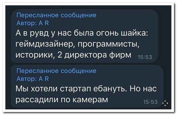 setey-socialnyh-kommentarii-citaty-vkontakte-vkontakte-smeshnye-statusy