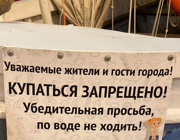 20 объявлений, которые точно сведут вас с ума 20 объявлений, которые точно сведут вас с ума