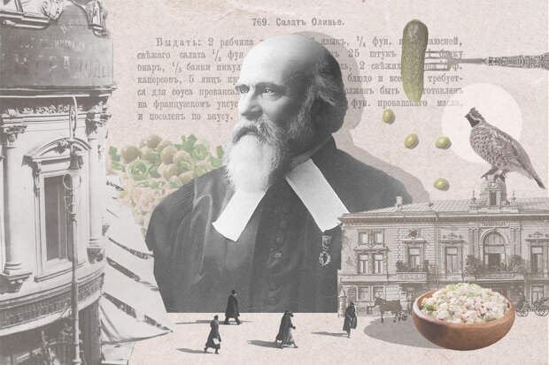 Люсьен Оливье