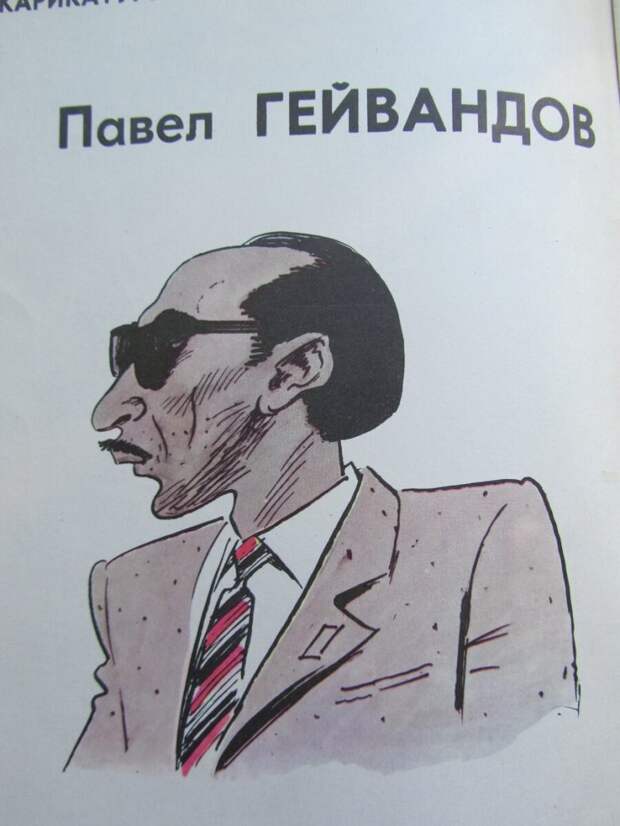 Над чем узбеки смеялись в СССР