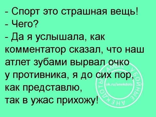 Смейтесь на здоровье прикол, юмор