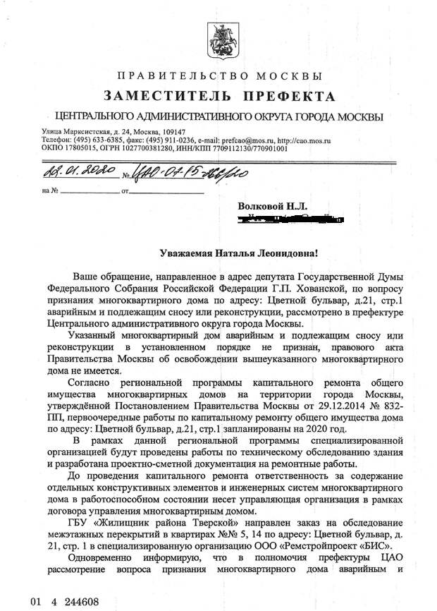 С
