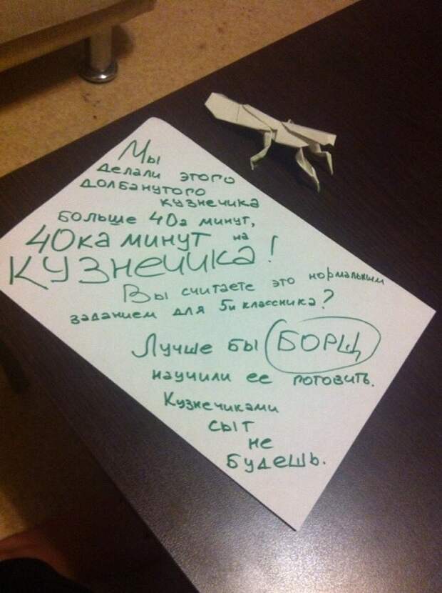 Но хорошо, если детишки все это время были с папой, даже если папа и остался недоволен... дети, приколы, смешные, шкодники