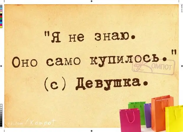 Надо знать себе цену. Я не знал что ей 12. Возьми и сделай. Не лазь по моей странице. Самое интересное мем.