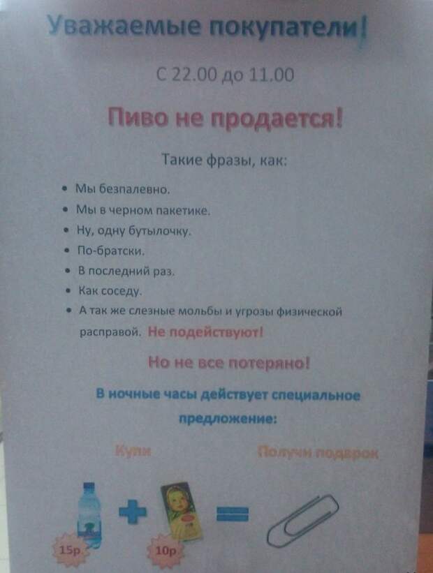Всегда можно найти выход из безвыходной ситуации! Всегда можно найти выход из безвыходной ситуации!