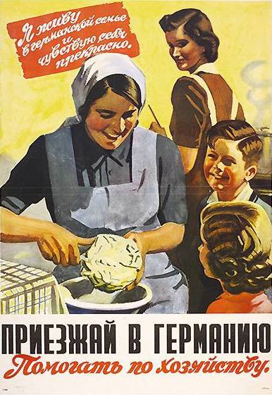 Мускулы для Третьего рейха