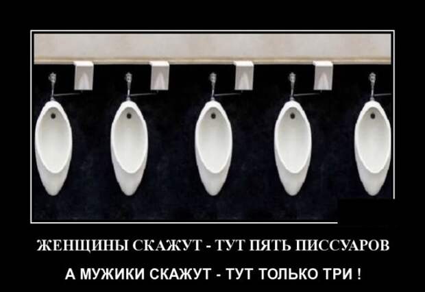 demotivatory-demotivator-smeshnye-demotivatory-demotivator-so-smyslom