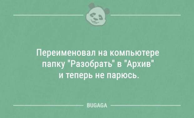 Пятничные анекдоты (13 шт)