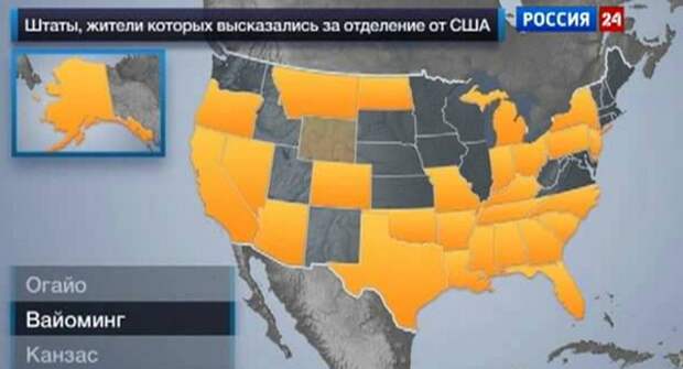Скриншот с видео ТВ канала "Россия 24" (youtube.com/user/Russia24TV)
