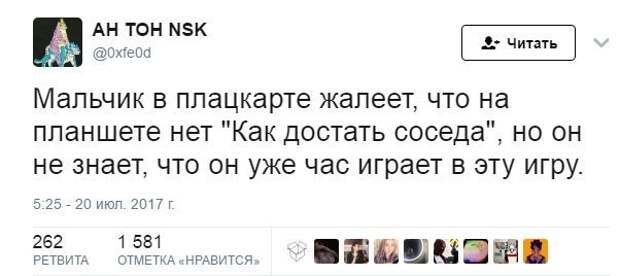 Особенности отпусков в России Отель, анапа, бали, гостиница, плацкарт, поезд, россия, тагил