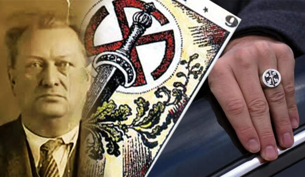 Рудольф фон Зеботтендорф, сын машиниста, который создал общество Туле и открыл дорогу нацизму