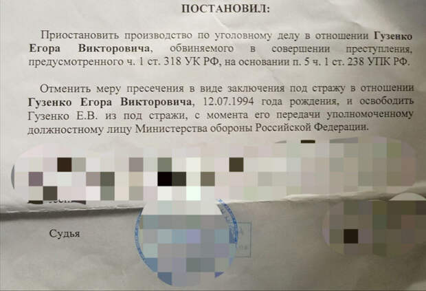 photo_2024-11-16_00-49-59 Тринадцатый Егор Гузенко