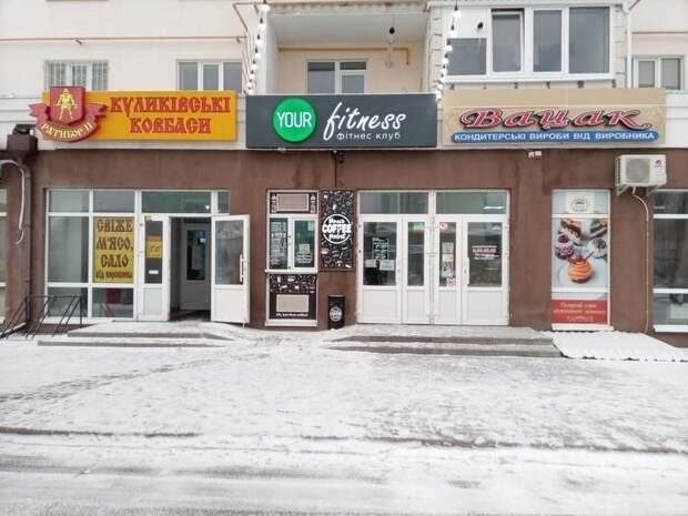 Колбасы и конфетки против фитнеса