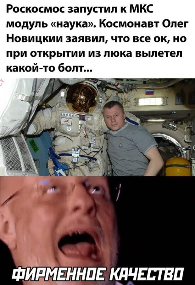 Весёлые