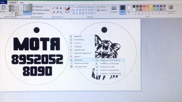 Перенос рисунка на монету