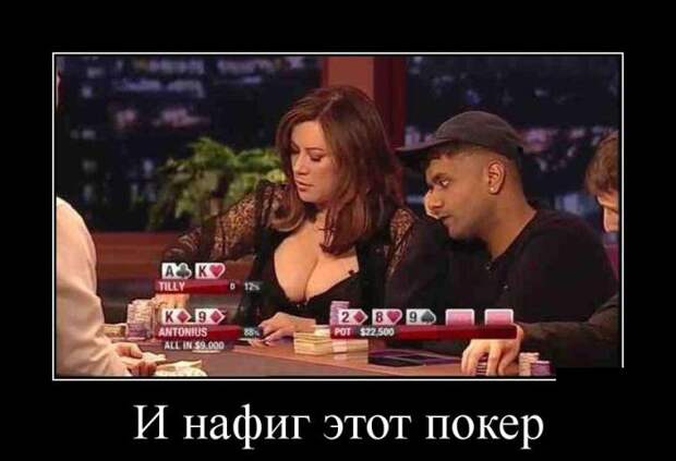 Забавные и веселые демотиваторы из нашей жизни