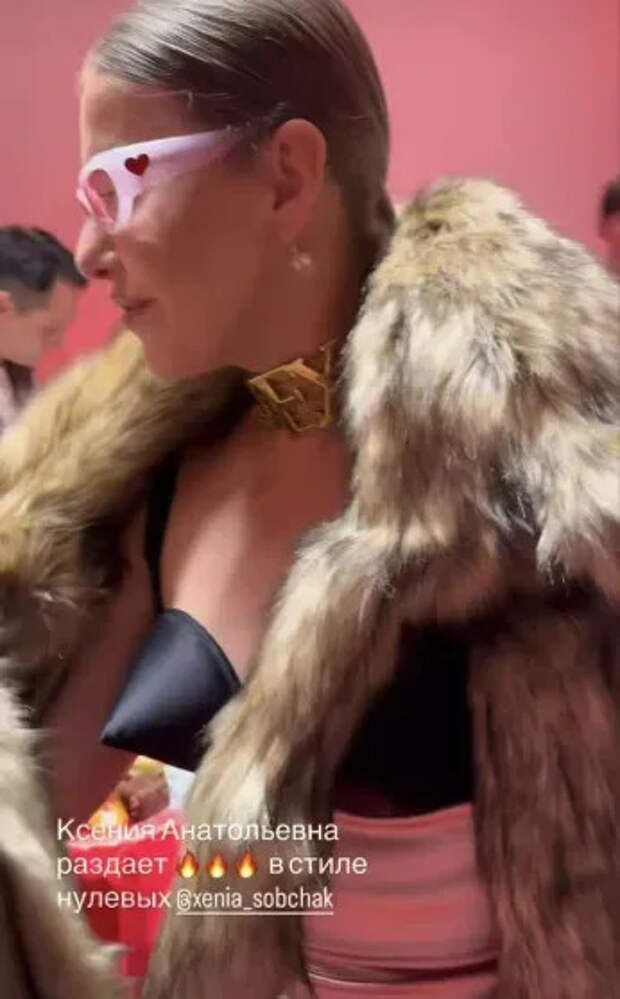 Ксения Собчак